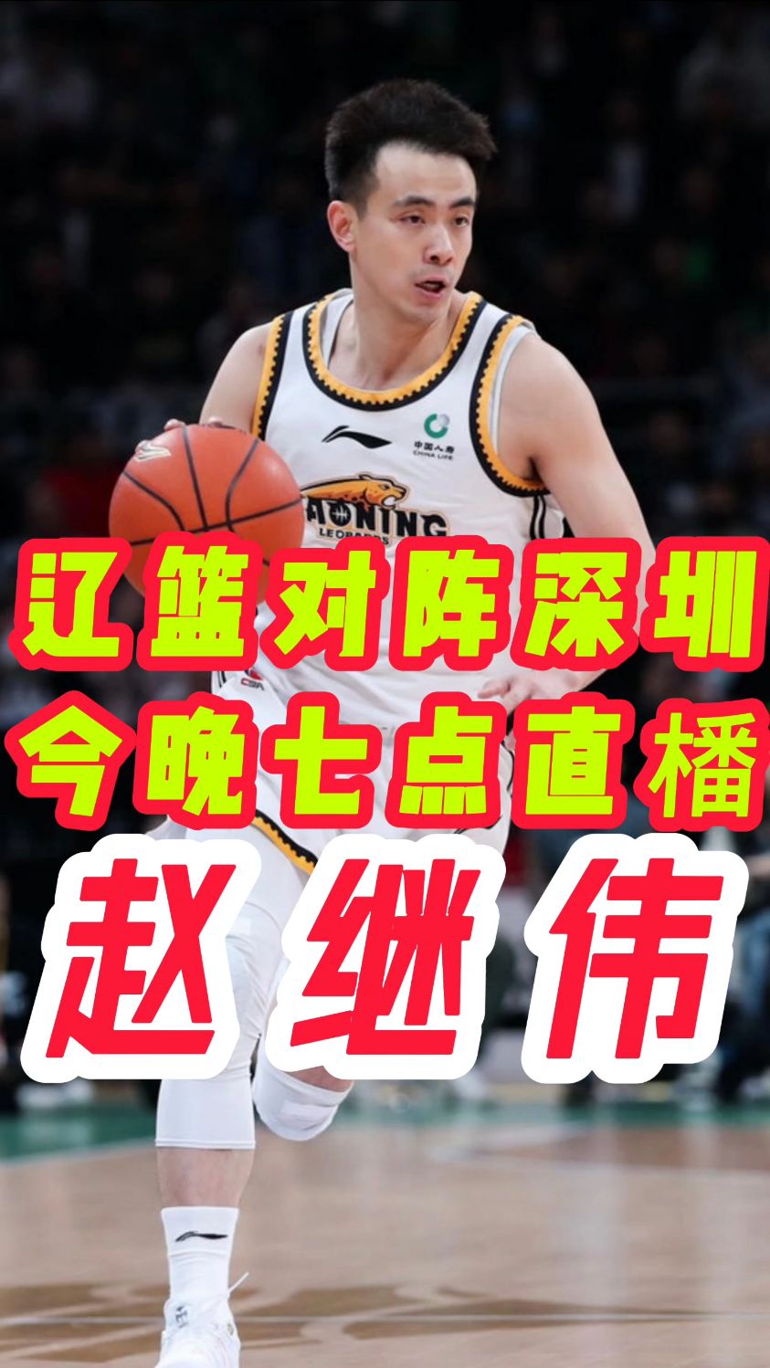 爱游戏平台下载-今晚突围战来临，辽宁本钢围绕CBA季后赛强势反弹，质疑声仍在，数据趋势出现新变化的简单介绍