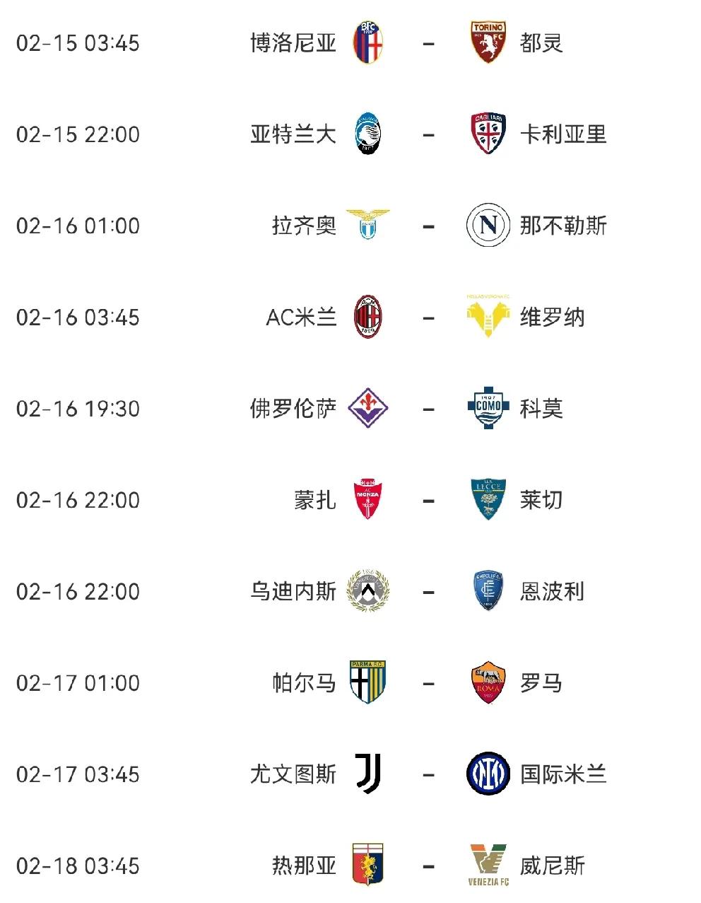 爱游戏登录入口-荷甲2024至2025积分榜